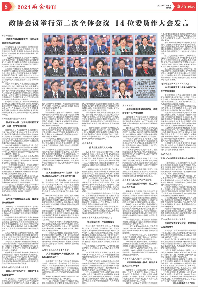 ABEB28CEAC87920DED3144430E5_42725E1D_177F3A.png